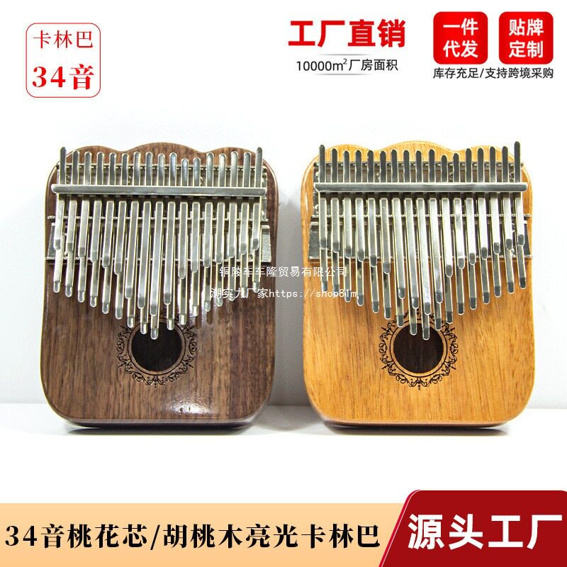 34音箱式拇指琴初学者木制亮光猫爪手指钢琴批发感实木卡林巴