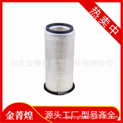 空气滤清器AF25503 AF25023 RS3550 AF4061 529854R2 AF1668滤芯