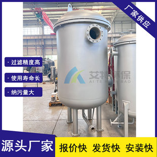 厂家生产 精细化工行业液液聚结器 立式结构处理量300立方