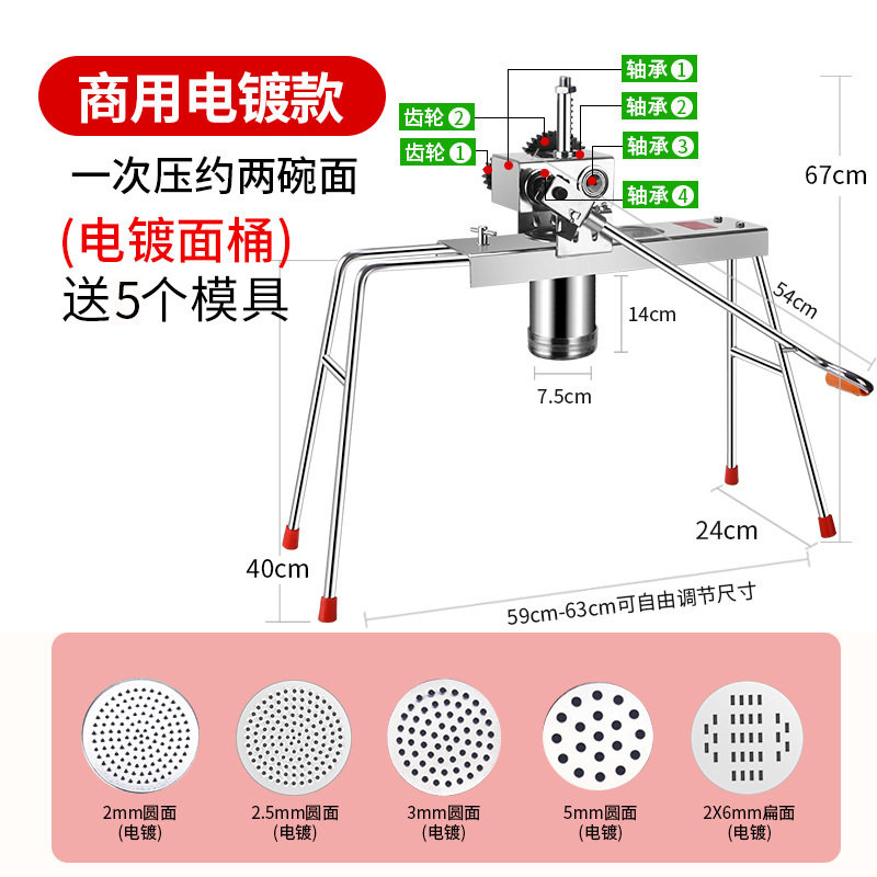 饸饹机商用手动饭店面馆用具面条机商用河洛不锈钢压面机河捞面机