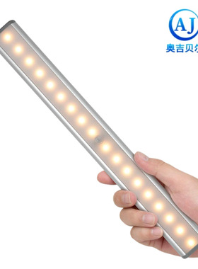 24led 40cm 暖光酒柜衣柜小夜灯 人体感应灯条 无线橱柜灯