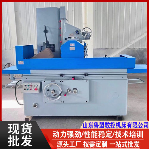 鲁盟M7132平面磨床 卧轴矩台 MY7140x1500液压平面磨床 大水磨