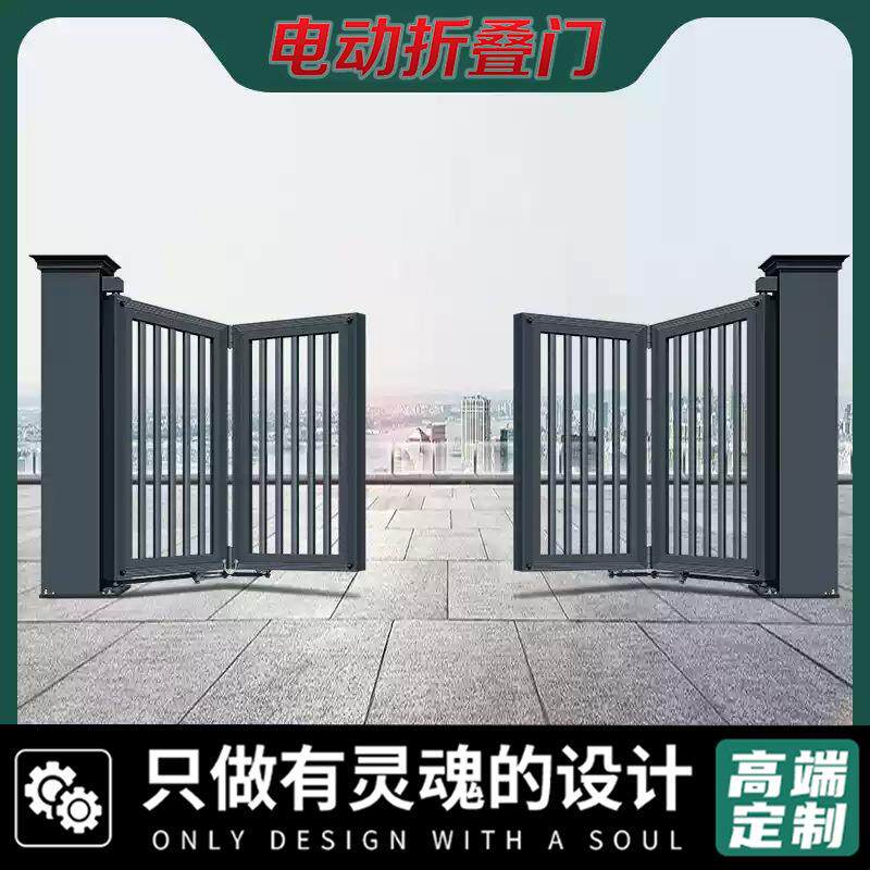 别墅铝艺庭院大门院子农村围墙自动双开悬浮折叠铝合金工厂电动门