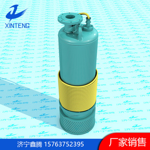 山东常年生产15KW矿用潜水泵BQS系列矿用隔爆型潜水排沙电泵