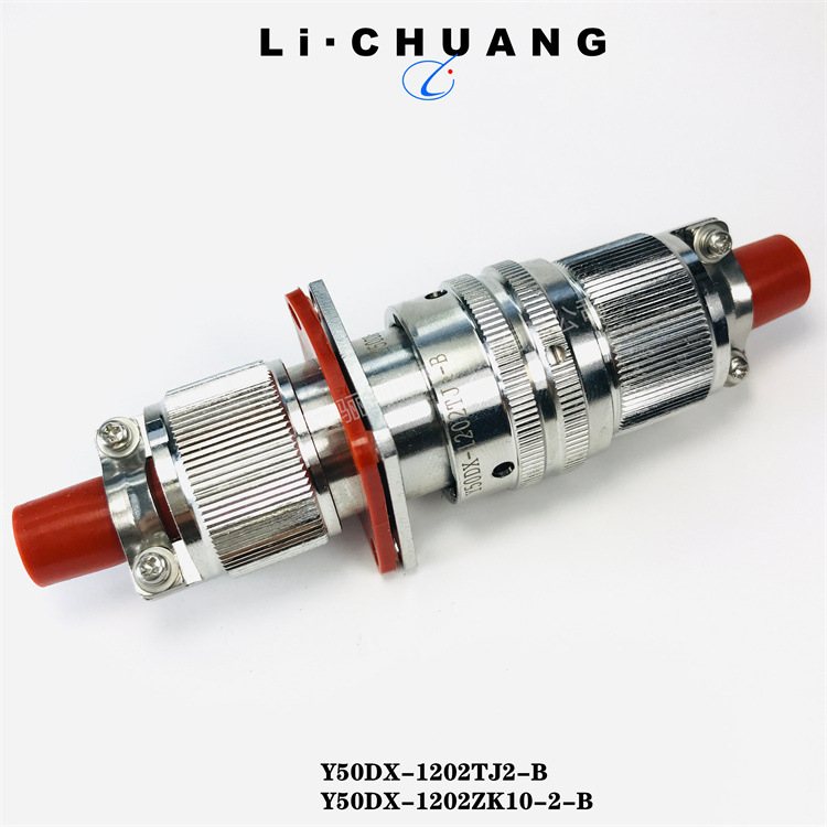 连接器公母头Y50EX-1010TJ5-2-B-8 Y50EX-1010TK5-2-B-8