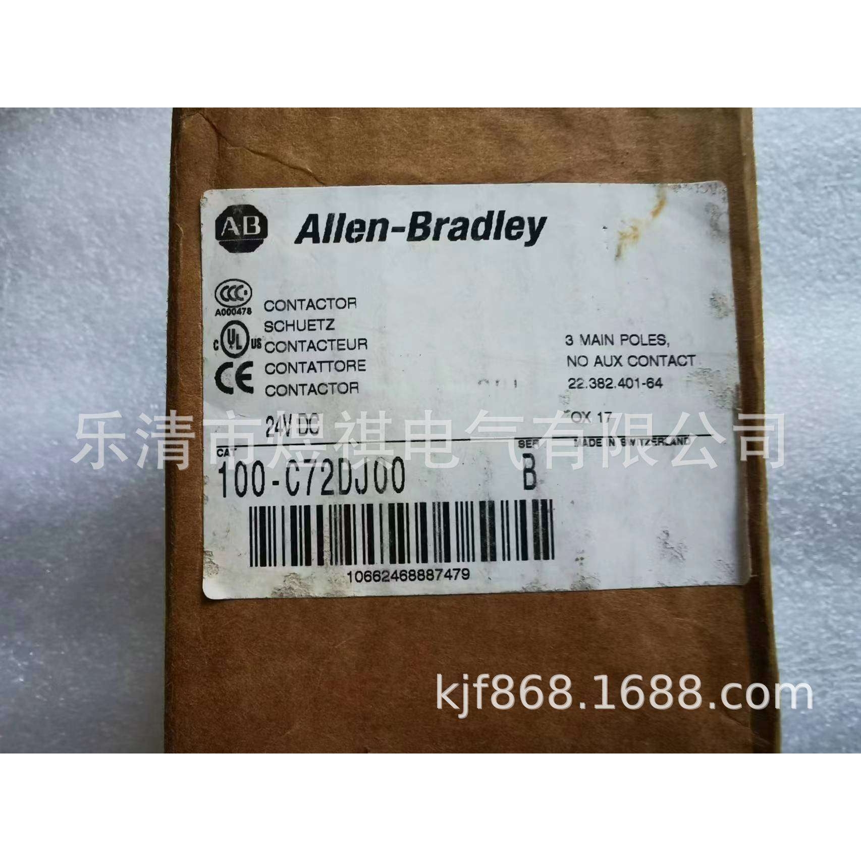 AB 100S-C72DJ00 100S-C85DJ00 100S-C72DJ10 100S-C85DJ10