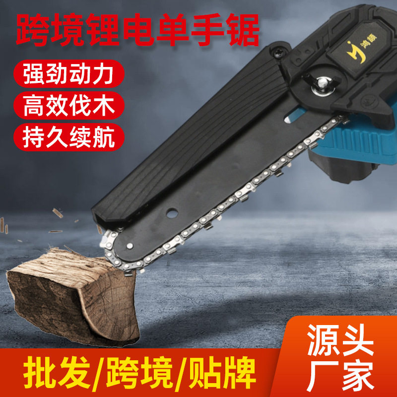 户外加高枝锂电果树剪充电式园林电剪刀跨境直销电动修枝剪高枝剪图片