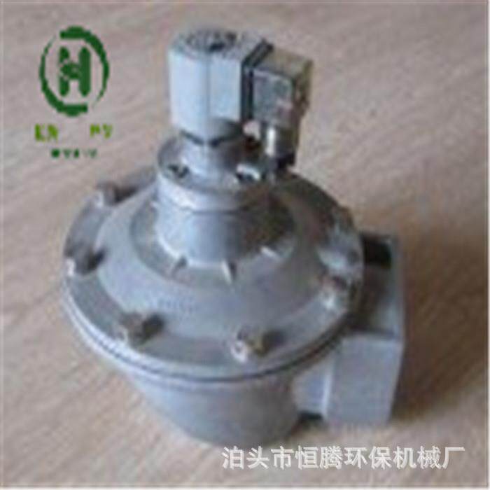 袋配3寸直角电磁脉冲阀DMF-Z-76S电磁脉冲阀除尘器清灰阀喷吹管