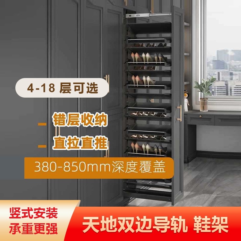 衣帽间伸缩鞋架鞋柜直拉错层收纳鞋子大容量多功能收纳鞋架深高柜
