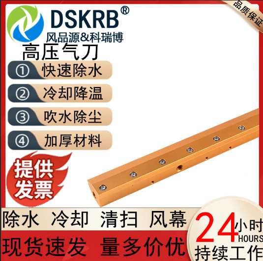 风刀吹气压缩空气工业高压喷嘴铝合金气刀除尘空压机超级风刀气刀