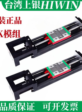 KK6005P-600A1-F0台湾HIWIN上银KK模组KK60D05P-600A1-F0直线模组