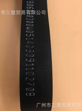 7806040300 转向带