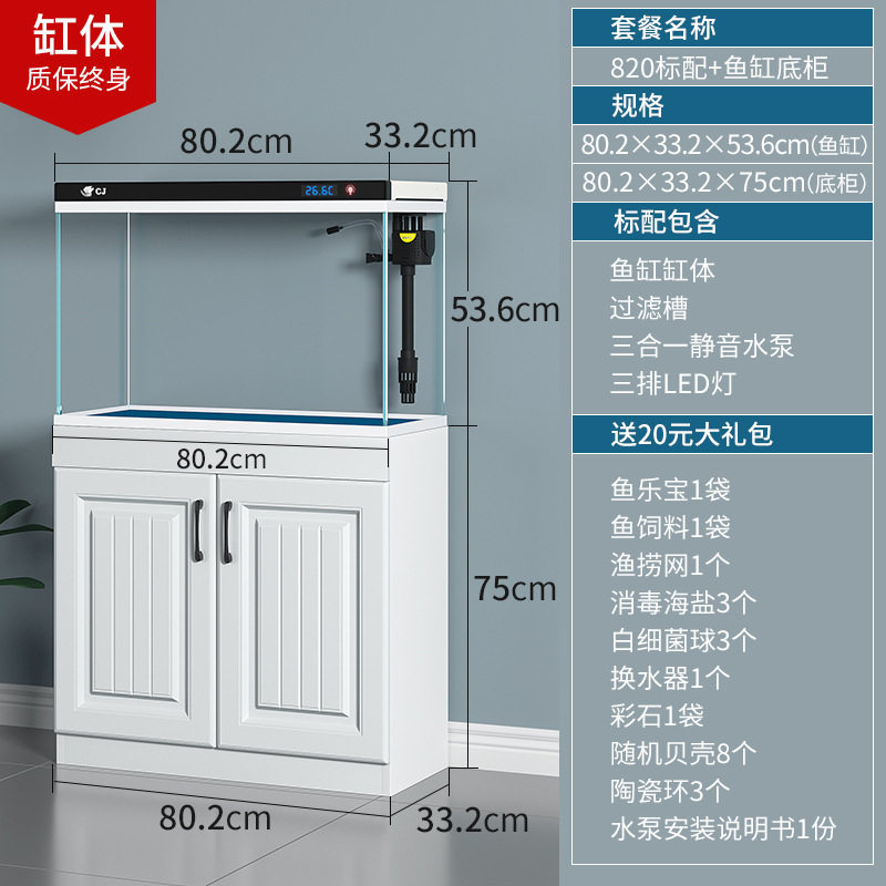 新款家用过滤器电视柜小型客厅2026金鱼缸造景玻璃一体立式垒德株
