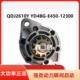 12300鲁宇装 QDJ2610Y起动机YD4BG E450 载机马达YD4R50V1