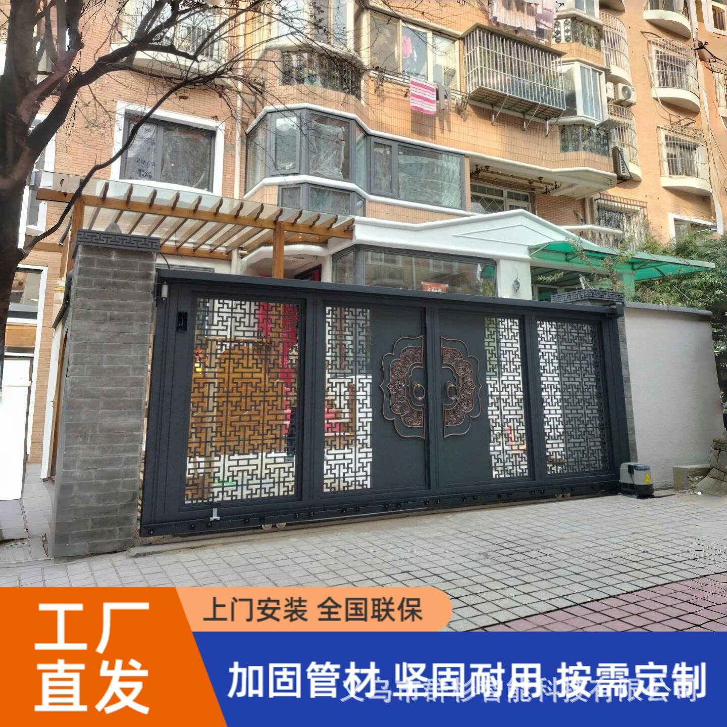 平移门铁艺切割铝合金铝艺大门电动悬浮折叠别墅庭小区院门围墙