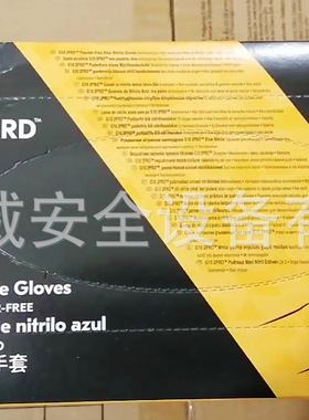 金佰利G10蓝色2PRO丁腈手套实验室手套54422食品级丁腈手套54423