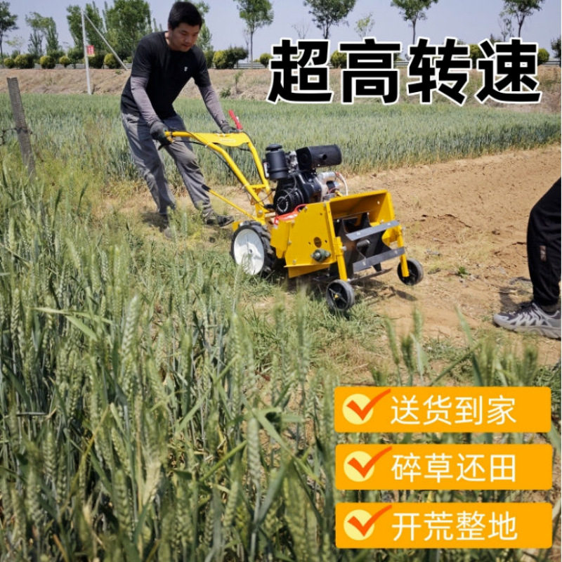 农用自走式松土旋耕机 手扶式果园碎草除草机 小型多功能灭草机