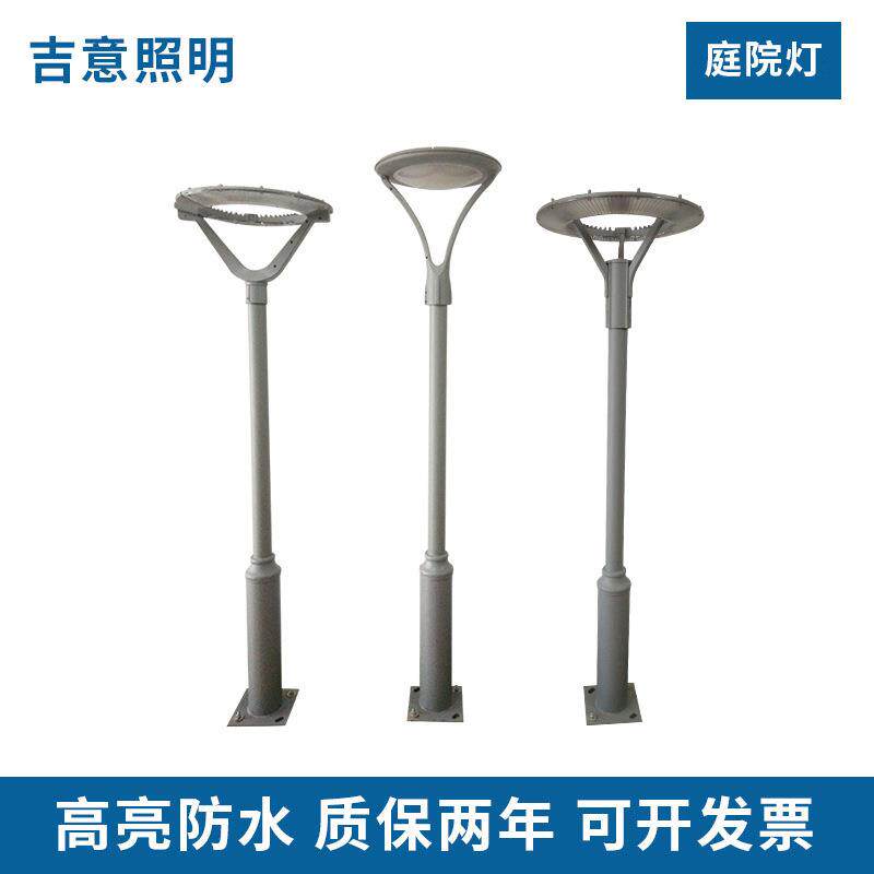 户外led庭院灯3-3.5米现代太阳能照明灯小区别墅公园庭院景观灯