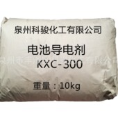300 导电剂 锂电级导电炭黑KXC SUPER 特密高 泉州科骏