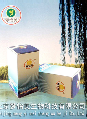 标准品 Malonic Acid 丙二酸 141-82-2 20mg