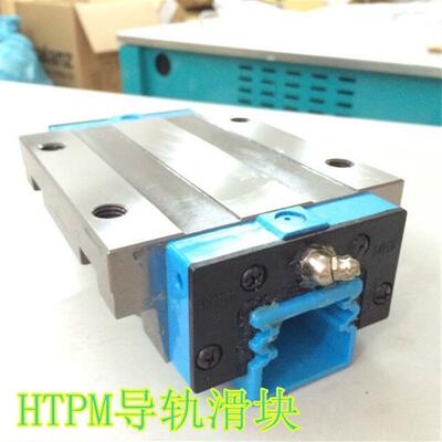 HTPM凯特直线导轨静音滑块滑轨LSQ30ANLSQ35AN加厚矩形滑块