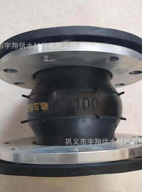 ANSI橡胶接头JIS标准橡胶膨胀节橡胶弹性接头EN1092法兰软连接