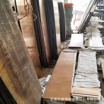 超薄高硬度C17200/C17500铍铜板0.1/0.2/0.3/0.4mm*200mm