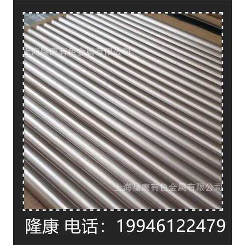 供应BZn15-24-1.5锌白铜棒/管材BZn15-24-1.5锌白铜板规格齐全
