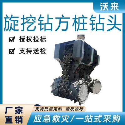 钩机属具旋挖钻方桩钻头大功力无噪音打孔机开山隧道大型钻孔机