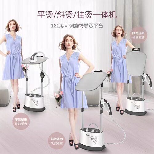 好美特挂烫机家用小型 手持挂烫平烫斜烫LS-708B