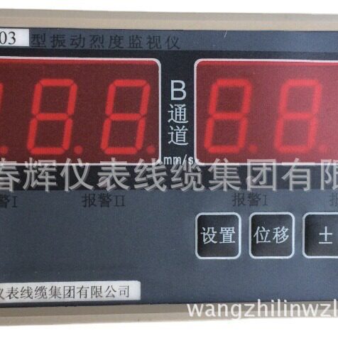 HY-3VE振动监控保护仪