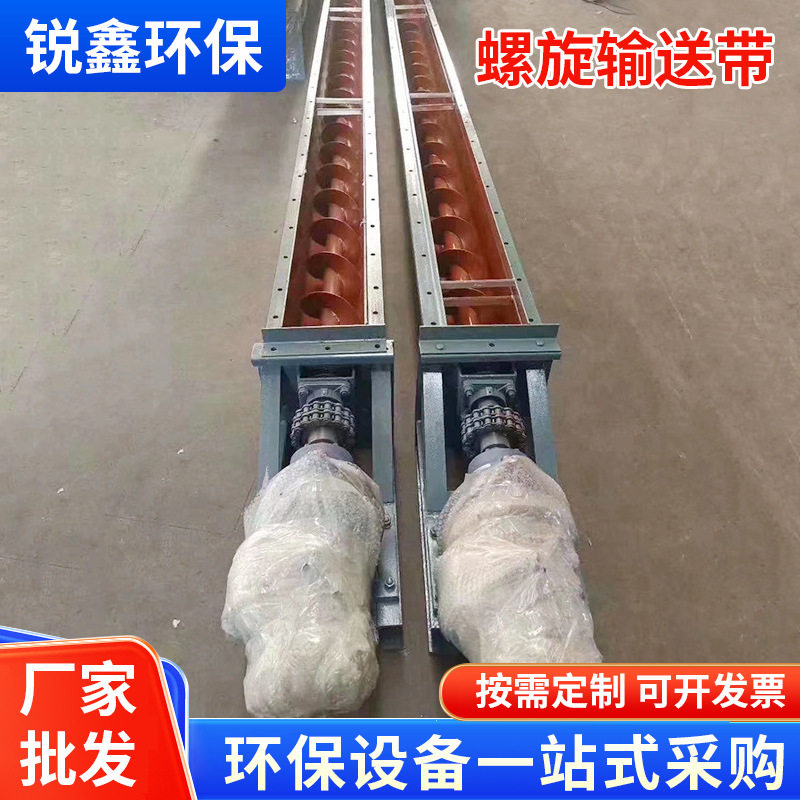 螺旋输送带输送机绞龙上料机沙提升机管式U污泥不锈钢无轴吸料机图片