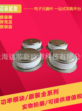 T221N12TOF T221N14TOF T221N16TOF T221N18TOF全新晶闸管