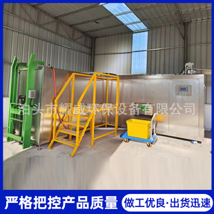 无害化处理设备 餐厨垃圾处理一体化设备 餐厨垃圾设备