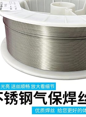 昆山天泰ER308LSi/MIG-308LSi不锈钢焊丝H022Cr21Ni10Si实芯气保