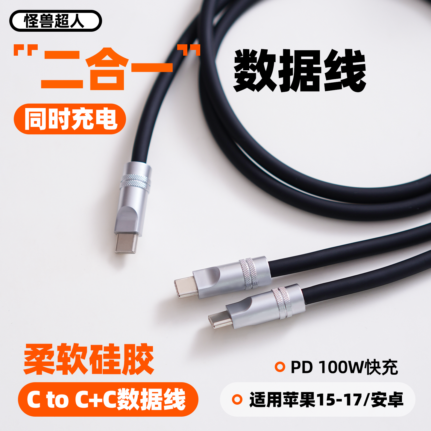 潮流精品，品质保证