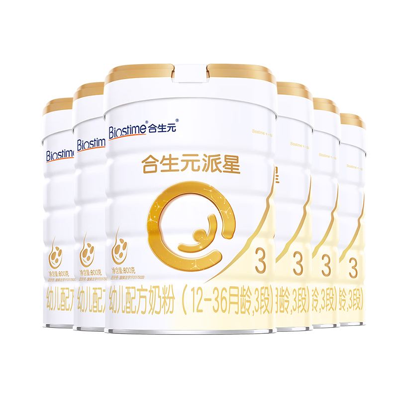 合生元旗舰店]合生元派星3段三段800g*6罐婴儿配方牛奶粉进口正品