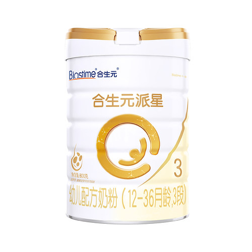 合生元派星3段800g旗舰店