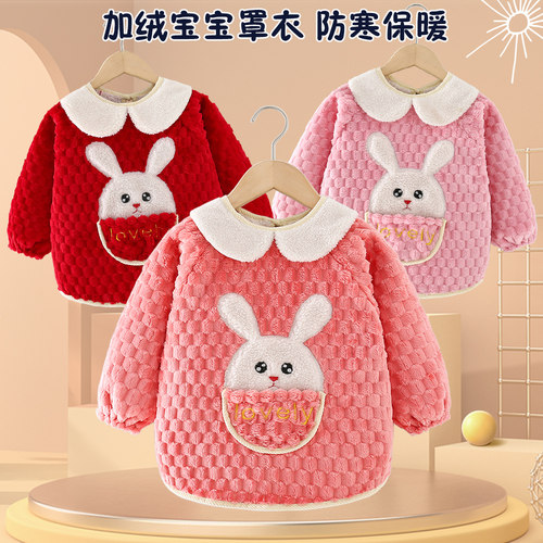 卡通金龟绒防脏保暖儿童罩衣