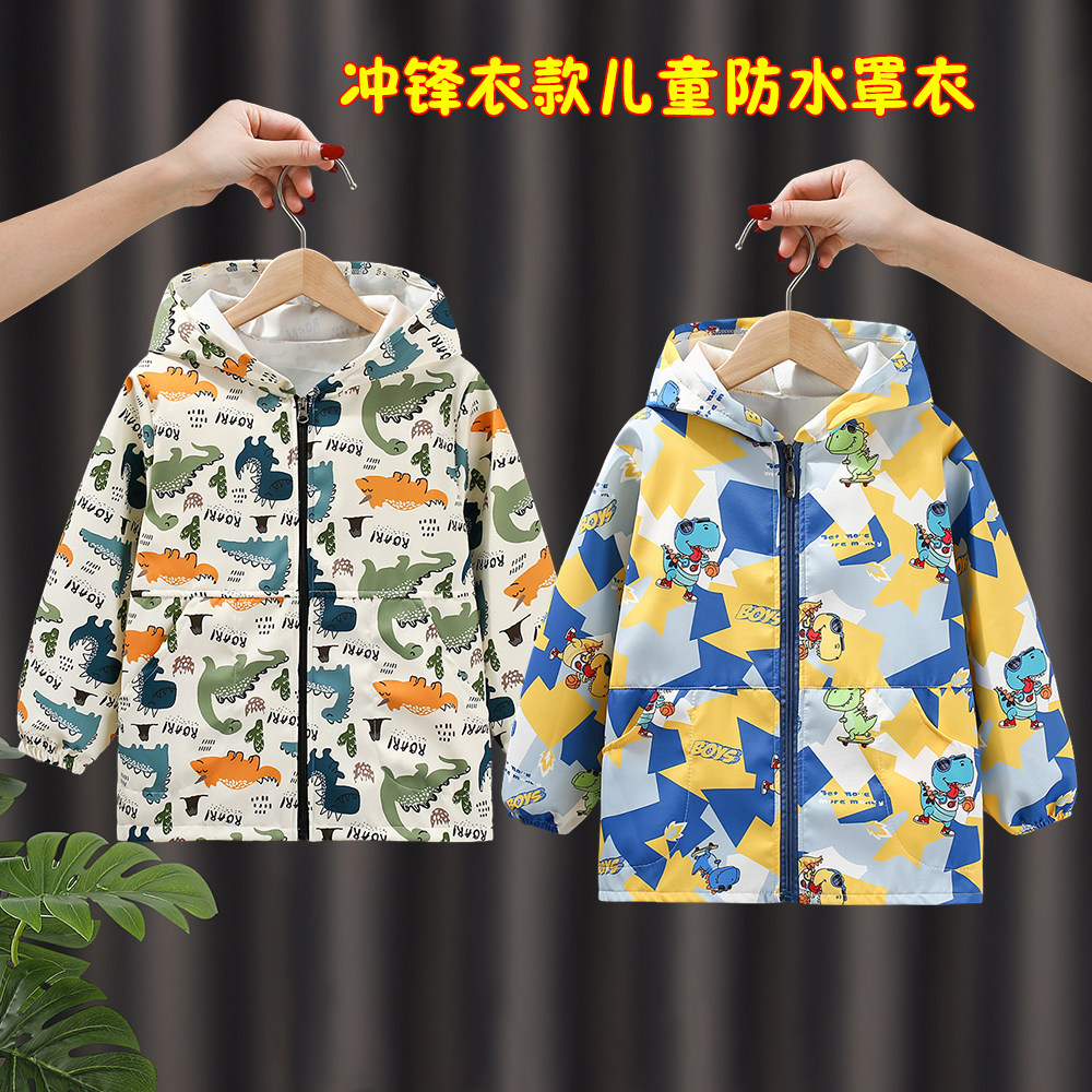 冲锋衣款儿童罩衣外套围裙防水防脏秋冬季中大童套羽绒服棉服护衣,童装/婴儿装/亲子装,反穿衣/罩衣,淘宝优惠券,粉丝福利购,淘宝优惠卷