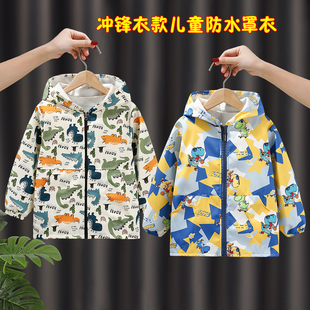 冲锋衣款儿童罩衣外套围裙防水防脏秋冬季中大童套羽绒服棉服护衣