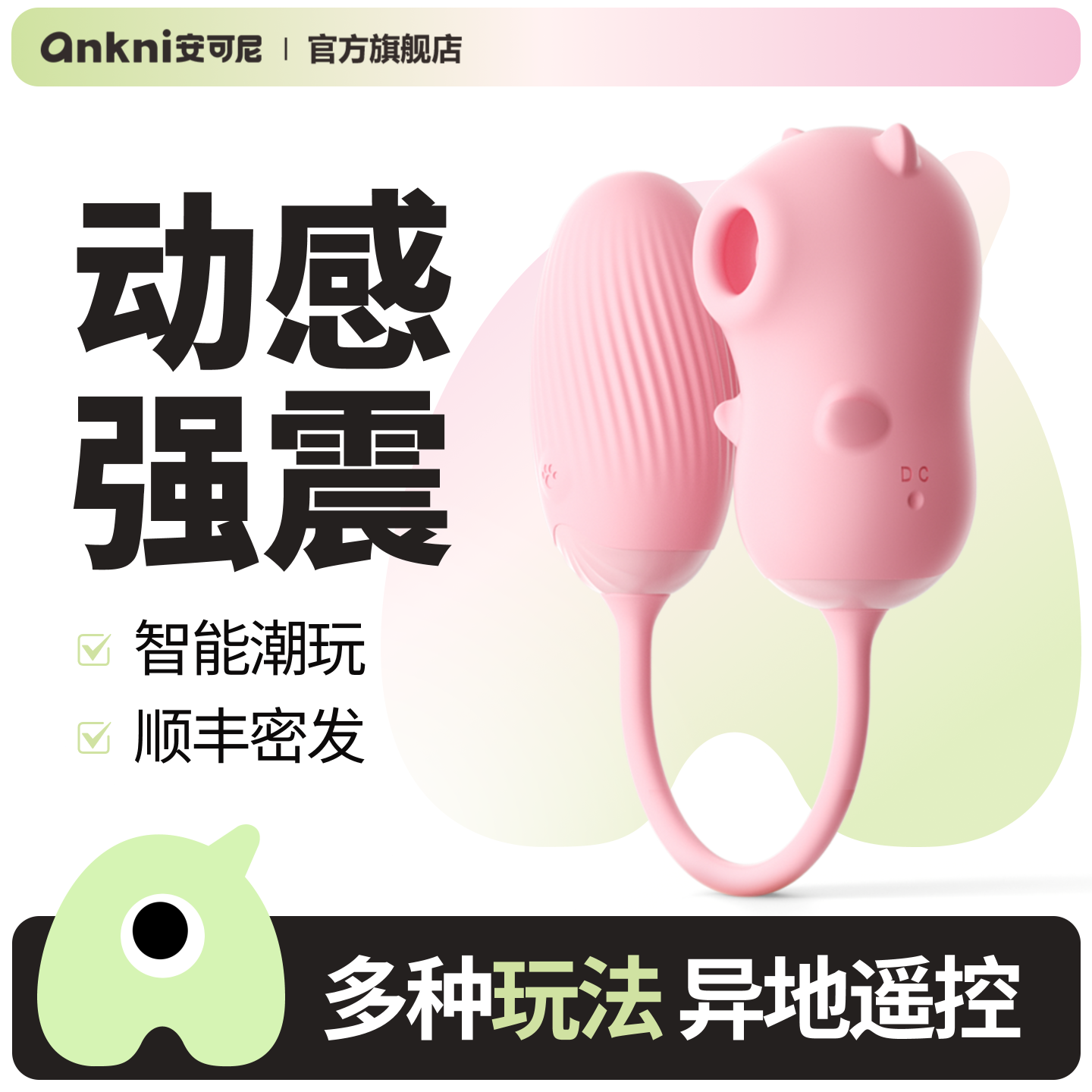 吮吸跳蛋app远程遥控女性小玩具自慰器高潮情趣用品强震跳弹静音