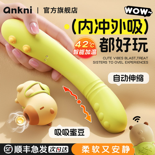 可插入躺床上用的解放双手激情黄色私处新款