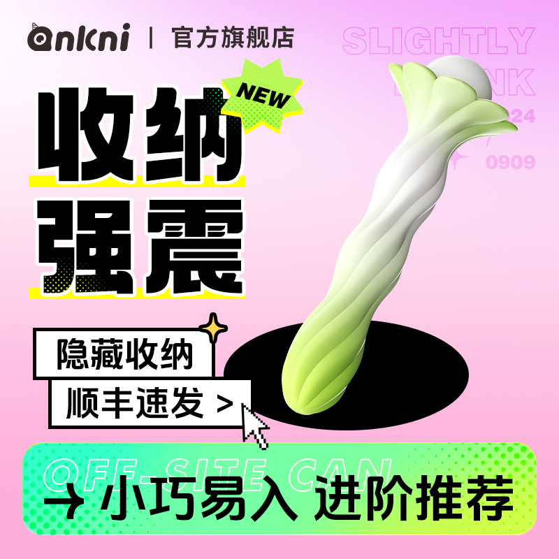 震動(dòng)棒陰肛拉珠自慰器夫妻共用床上助愛工具男女肛塞入門情趣用品