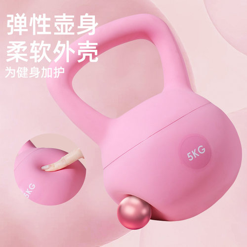 斯奕健身家用静音软壶铃