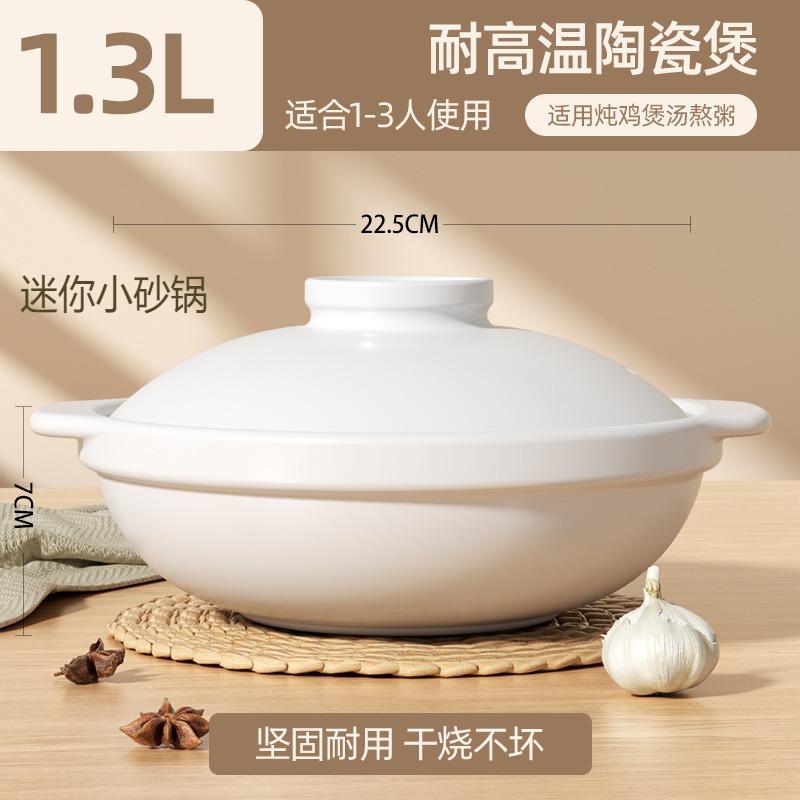 家用耐高温砂锅煲汤专用