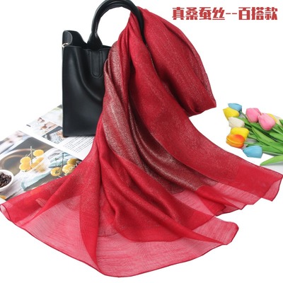 酒红色真丝羊毛女士围巾披肩