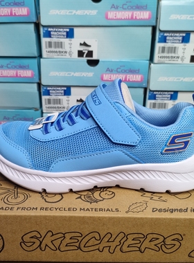 斯凯奇男童鞋春夏新款透气舒适男大童休闲运动鞋405238L