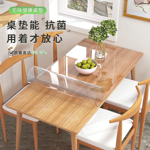 透明软玻璃pvc桌布防水防油免洗餐桌垫隔热桌面保护膜茶几水晶板