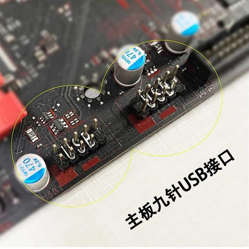 电脑机箱内置音响自带声卡扬声器主板9针USB大音量喇叭低音炮